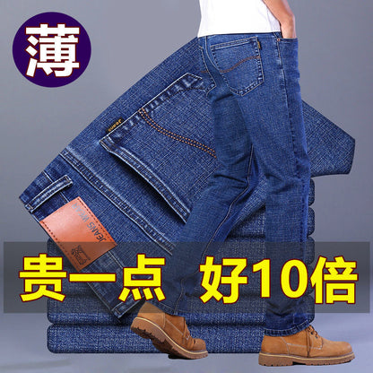 Factory Direct Sales Summer Stretch Men's Jeans Men's Straight Loose Casual plus Size High Waist Men's Pants