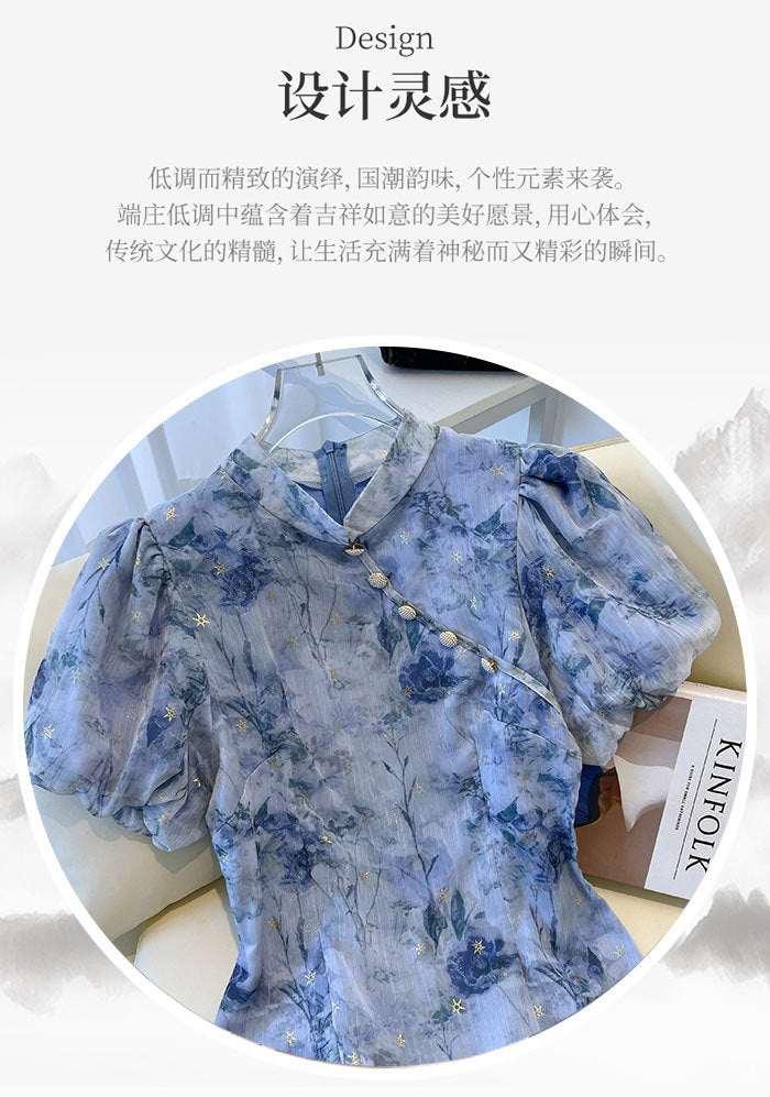 IKERRLAX New Princess Dress Summer First Love Gentle Improved Cheongsam Young Girl New Chinese Style Dress Small