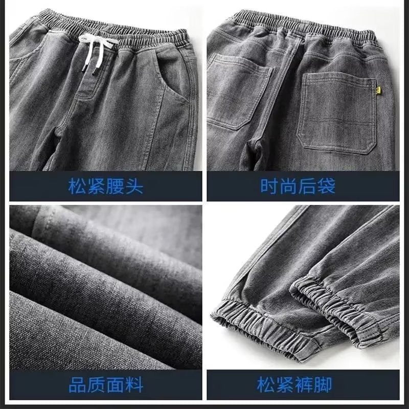 Light Color Denim Pants Boys Spring and Summer 2023 New Ankle-Tied Fashion Brand All-Matching Workwear Harem Cropped Casual Pants