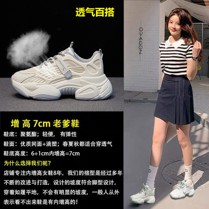 ikearlax Dad Shoes Ins Trendy Women's Shoes  New Spring Popular Pumps Spring and Autumn Sports Leisure Spring Women's Shoes