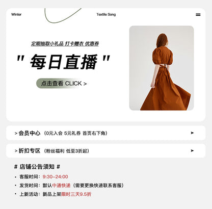 Textile Song Fried Street Anti-Aging Fashion Mature Women Suit Summer Brown Capable Graceful and Fashionable Two-Piece Long Dress