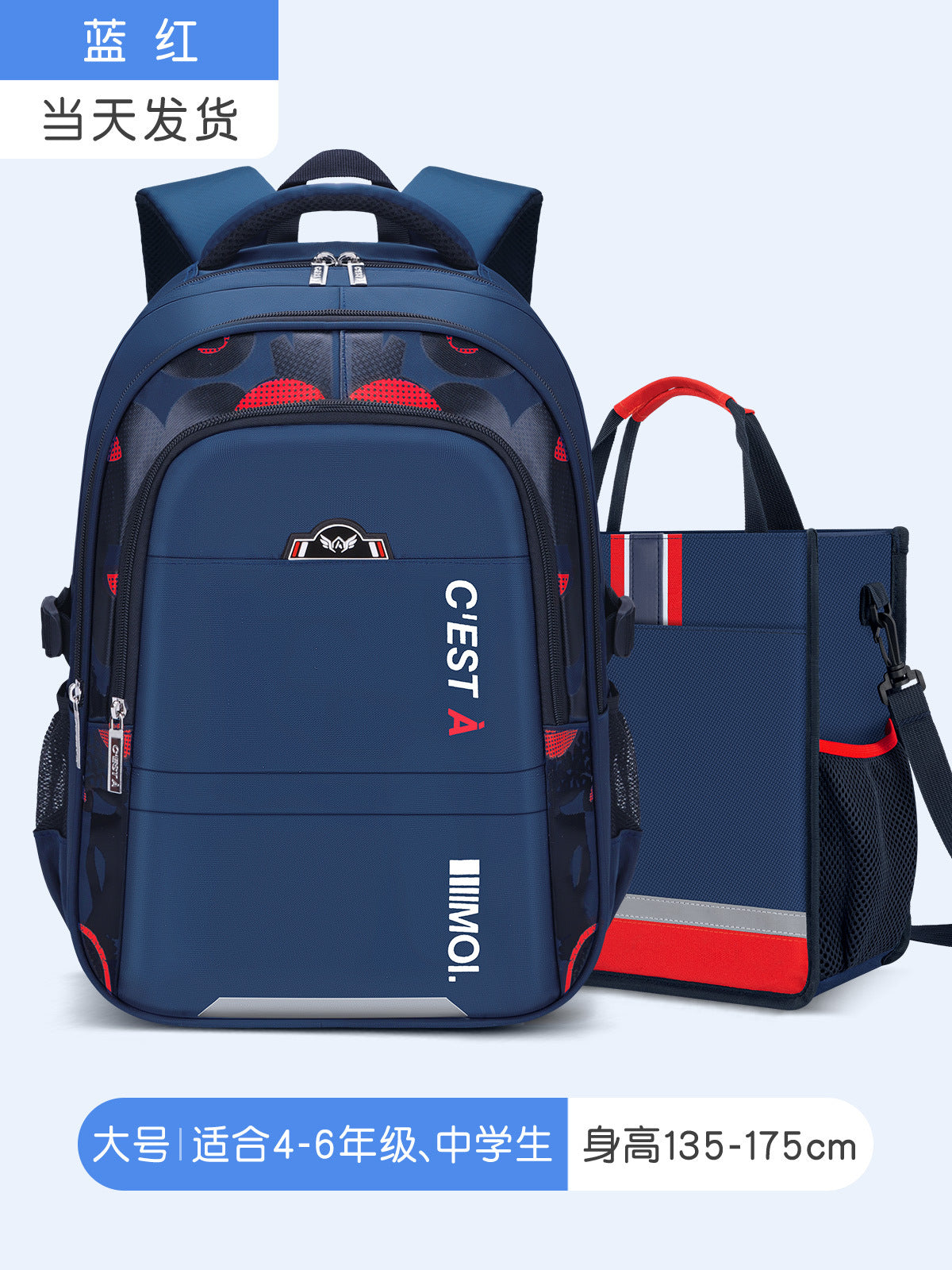 Junior's Schoolbag Large Capacity Men's Spine Protection Grade 3-6 Children Primary School Student Backpack Wholesale Kidsbag Burden Reduction